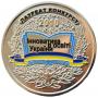 Серебряная медаль EDUkIT за победу в конкурсе «Инноватика в образовании Украины»